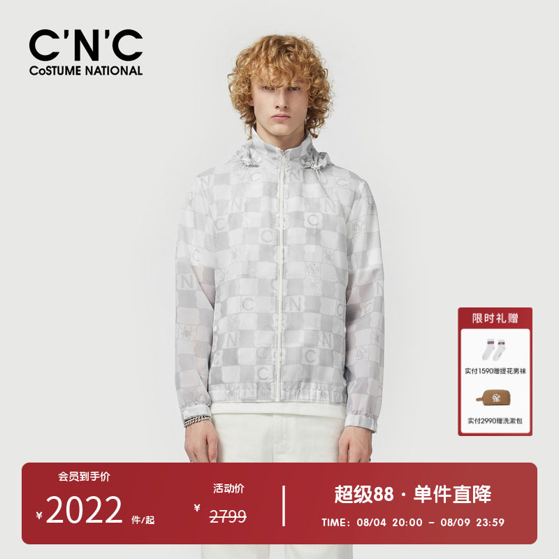 【可拆卸连帽】CNC男装奥莱棋盘格外套男春夏薄款遮阳夹克