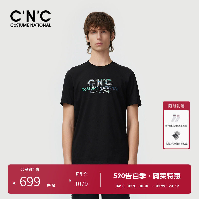 【莫代尔面料】CNC男装奥莱夏季彩色字母LOGO潮流轻奢短袖T恤男