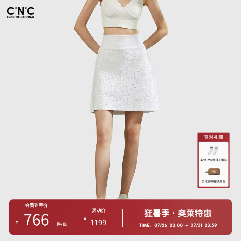 CNC女装奥莱夏季提花满印半身裙短裙女高腰修身a字裙