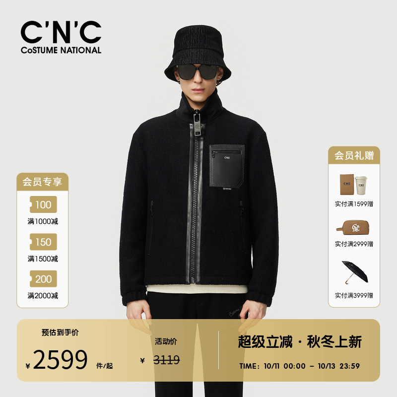 CNC男装奥莱潮流设计感大口袋绵羊毛立领毛呢夹克外套男秋冬新款