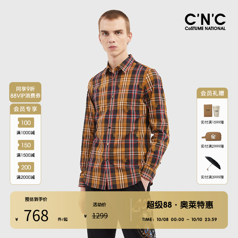C'N'C经典格纹长袖衬衫