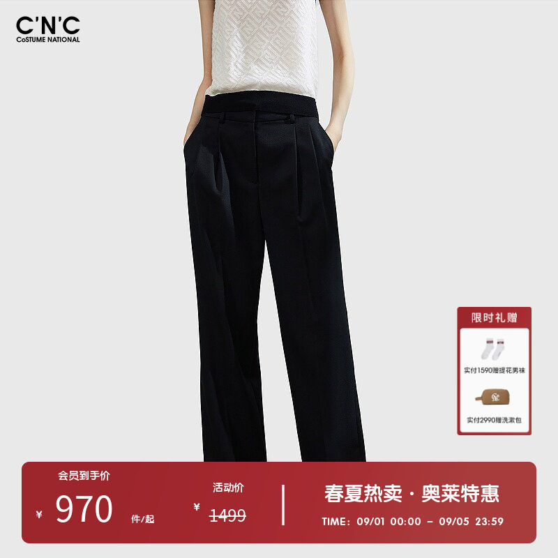 【绵羊毛】CNC女装奥莱春夏意大利轻奢高腰混纺休闲阔腿西裤女