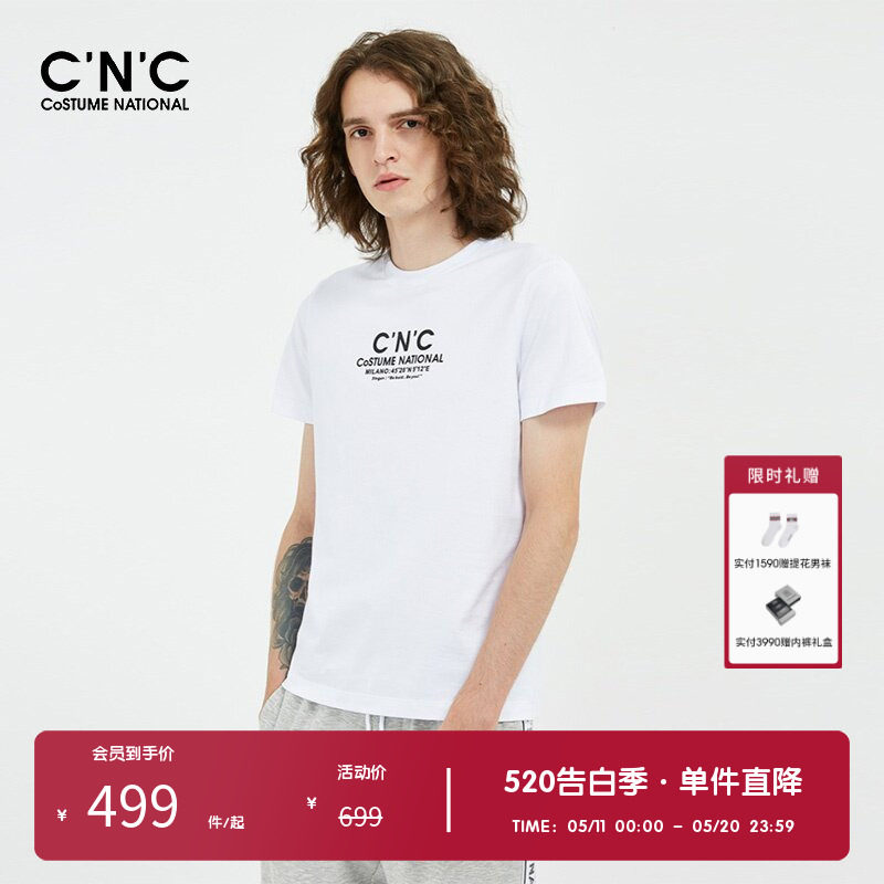 【大牌直降】CNC男装奥莱夏季针织透气纯棉圆领短袖男新款半袖T恤