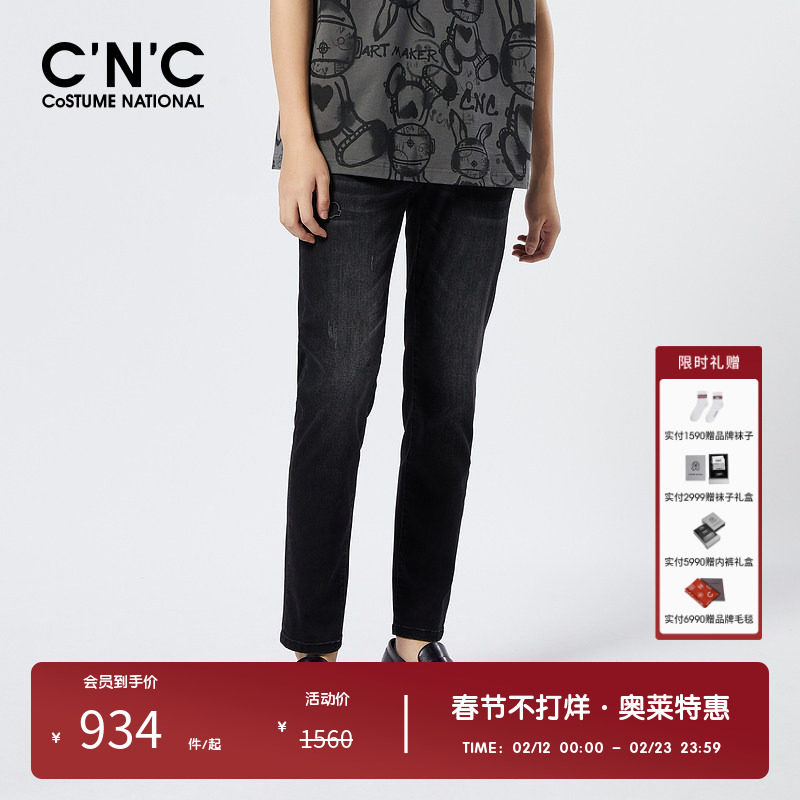 CNC男装奥莱品牌图案压花牛仔裤男春夏新款轻奢基础百搭水洗长裤