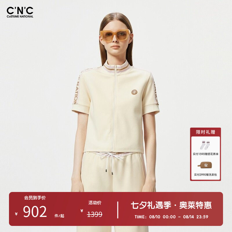 CNC女装奥莱夏季轻奢休闲时髦立领运动休闲修身短袖外套女短款