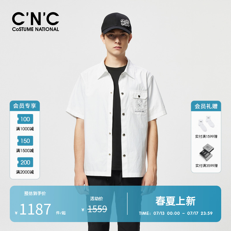 CNC男装奥莱男士纯棉短袖休闲服2025夏季新款衬衫领薄款夹克外套