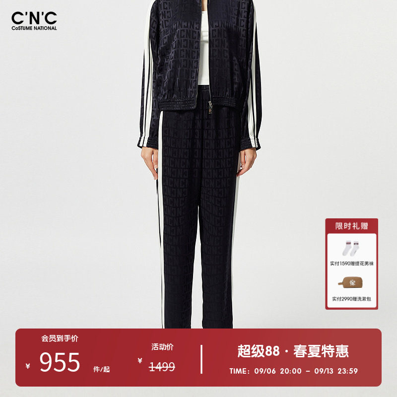 CNC女装奥莱春季轻奢侧边白条提花满印直筒休闲裤女
