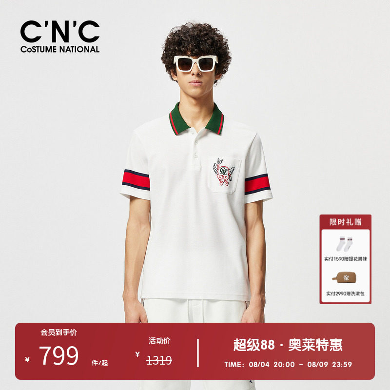CNC男装奥莱男士轻奢印花POLO衫短袖夏季复古潮流时尚翻领t恤