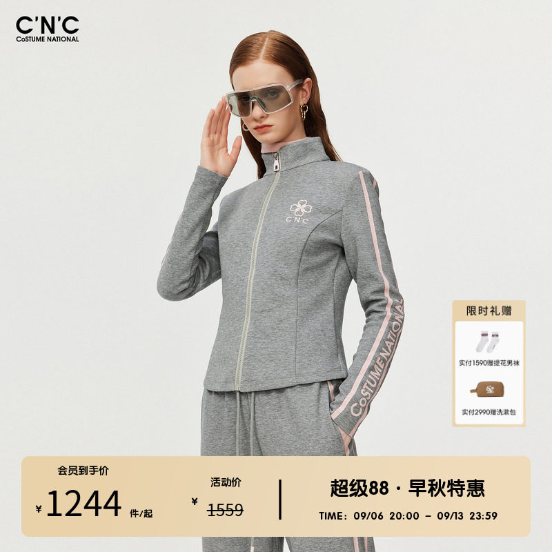 CNC女装奥莱灰色运动外套女春秋轻奢修身显瘦立领夹克拉链开衫