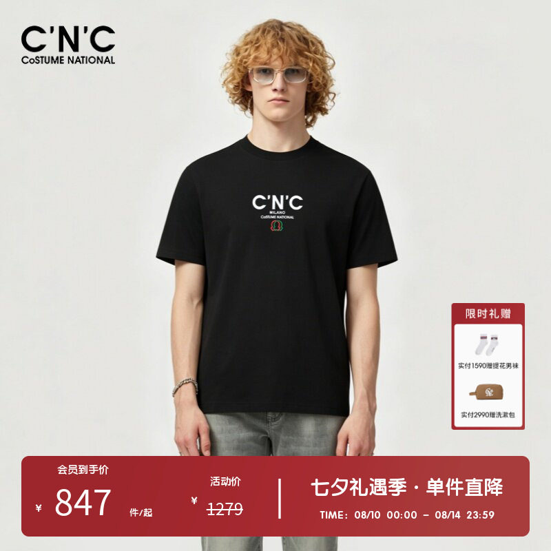 【凉感系列】CNC男装奥莱logo印花短袖t恤男夏季潮流轻奢百搭上衣