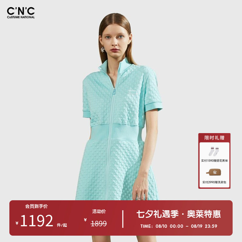 CNC女装奥莱夏季法式复古肌理感格子连衣裙女拉链中长裙