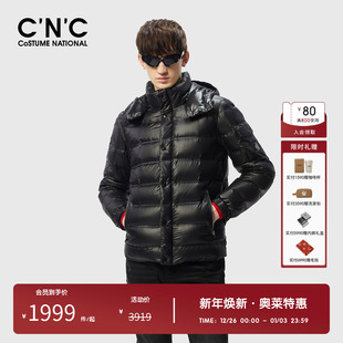 奥莱轻奢百搭羽绒服男冬季 CNC男装 加厚保暖外套 可拆卸连帽