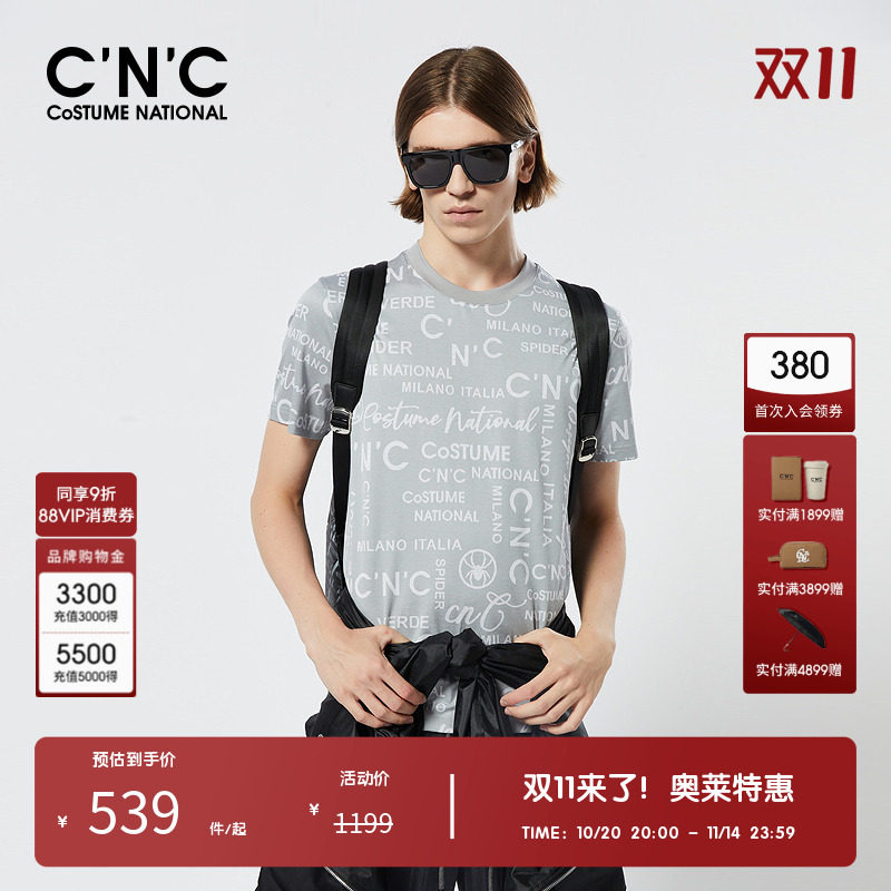 C'N'C短袖时尚都市青年T恤