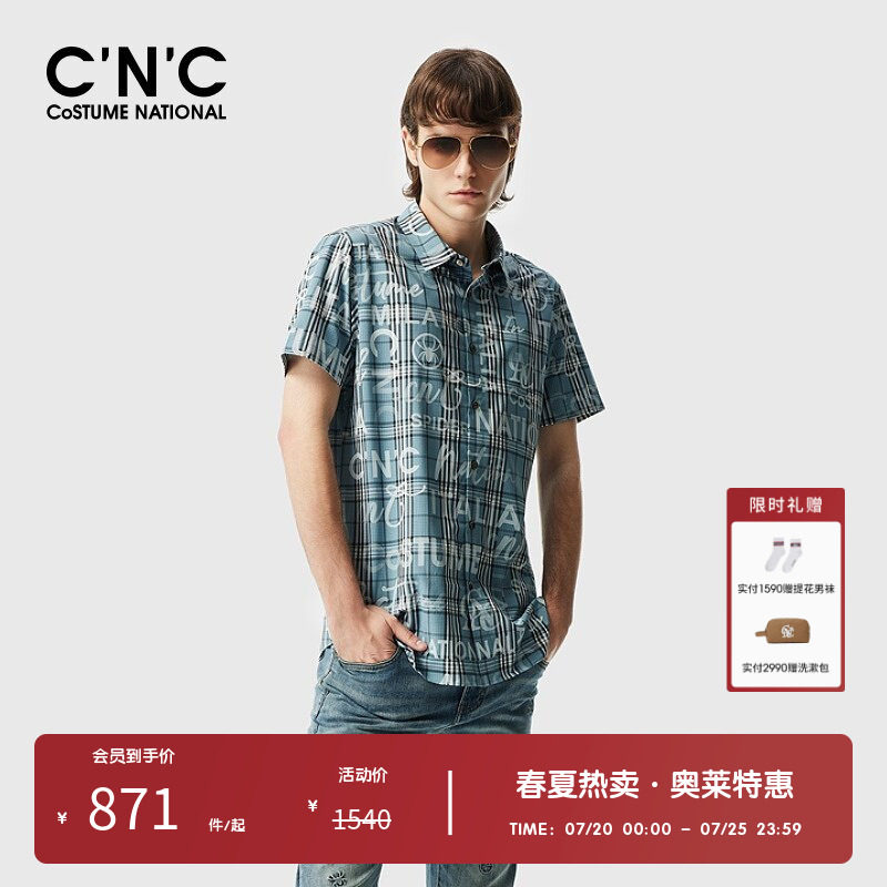 CNC男装奥莱春夏经典格纹印花短袖衬衫男休闲潮流轻商务衬衣