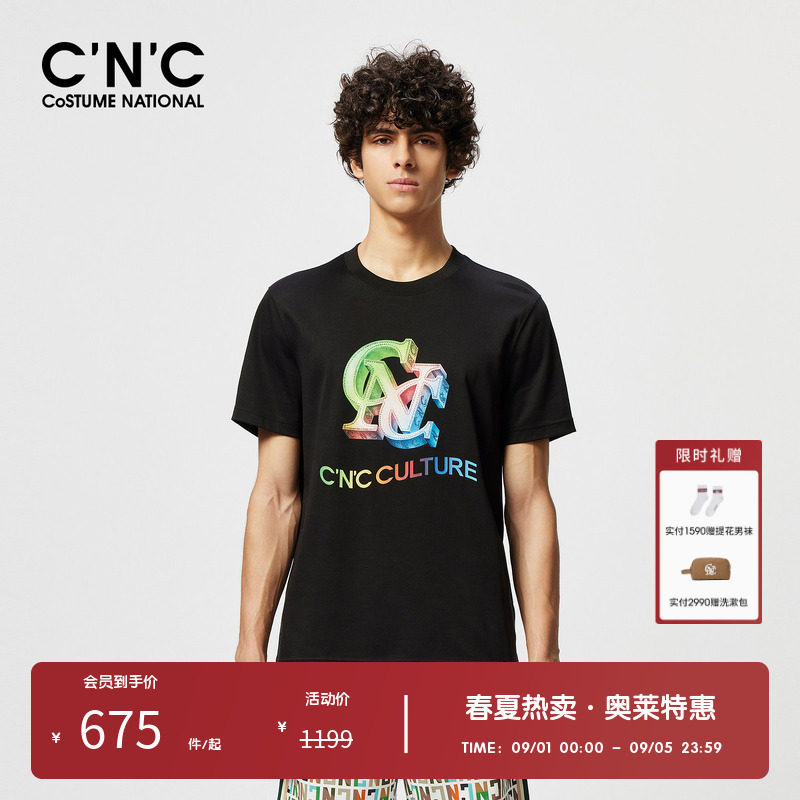 CNC男装奥莱夏季纯棉印花圆领短袖T恤律动派对系列T恤