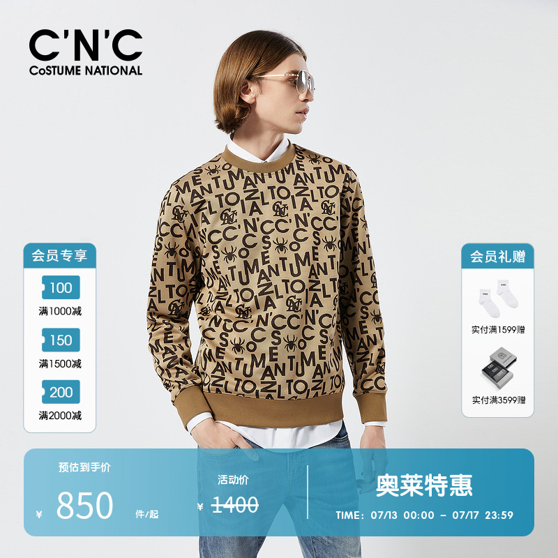 CNC男装奥莱提花卫衣男春秋新品轻奢圆领长袖卫衣薄款男