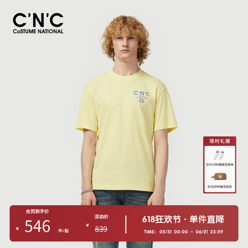 【100%棉】CNC男装奥莱夏季新款轻奢简约百搭logo宽松落肩短袖t恤