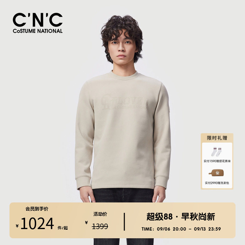 CNC男装奥莱品牌LOGO字母微弹圆领休闲长袖T恤男秋季内搭上衣