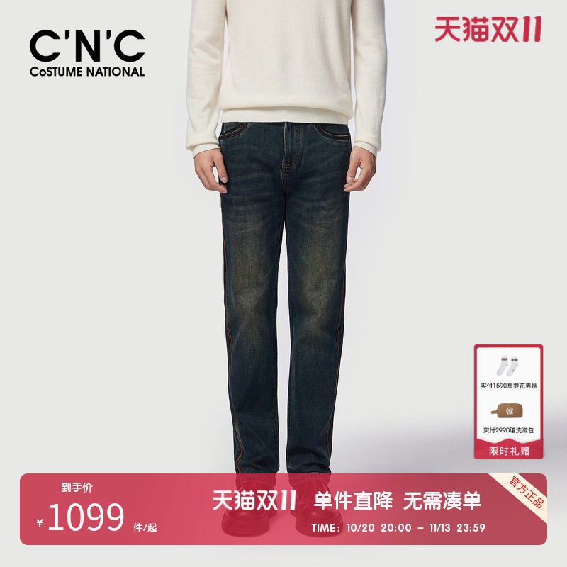 【大牌直降】CNC男装奥莱宽松复古水洗牛仔裤男春秋百搭直筒长裤