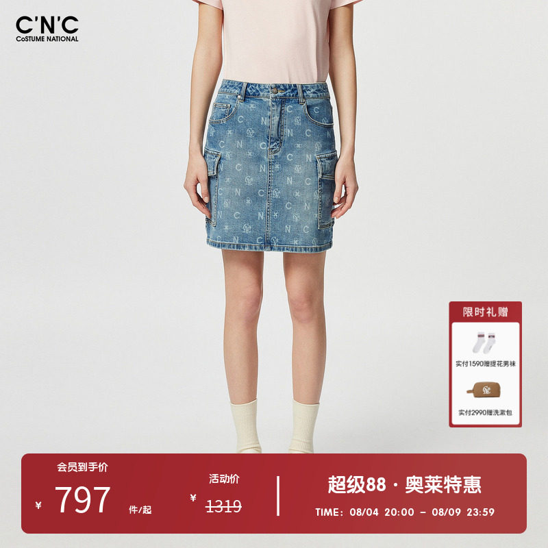 CNC女装奥莱高腰印花牛仔短裙女春夏设计感口袋包臀半身裙