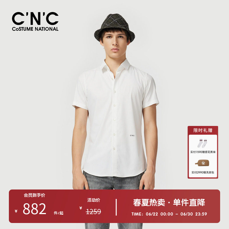 CNC男装奥莱纯色短袖衬衫男夏季新款腰截经典绣花商务衬衫上衣