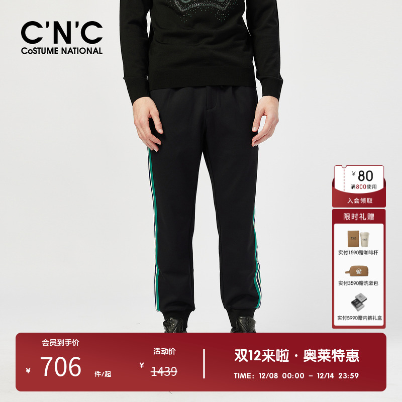 腰头绿色金属裤耳装饰，侧缝撞绿色针织织带