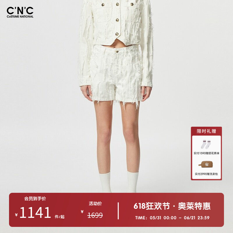 【100%棉】CNC女装奥莱潮流轻奢夏季新款时尚流苏牛仔短裤女