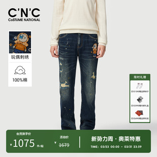 奥莱秋冬水洗牛仔裤 CNC男装 男百搭轻奢高端破洞长裤 大牌直降