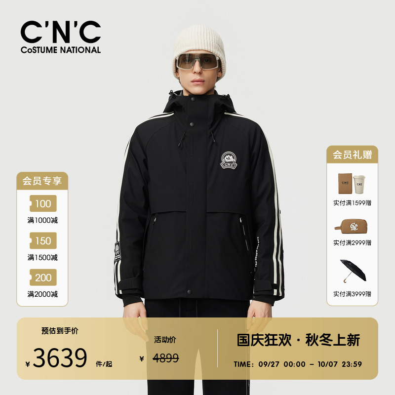 CNC男装奥莱运动风户外保暖外套冬季新款轻奢男士防风连帽羽绒服
