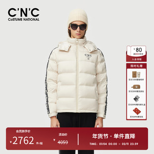 CNC男装奥莱侧边条加厚连帽羽绒服男秋冬新款防风保暖面包服外套