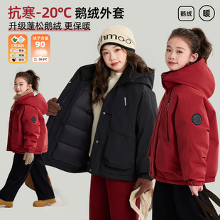 布丁哈鲁童装 高克重90绒子鹅绒服抗寒保暖连帽外套 羽绒服2025冬款