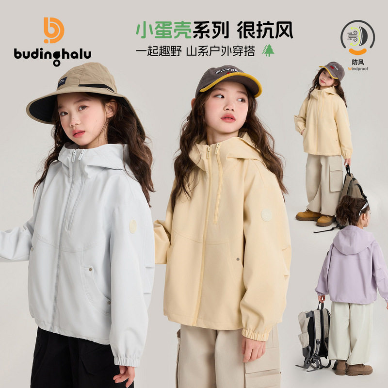布丁哈鲁童装外套2026春季女童短款连帽户外上衣中大儿童百搭外套