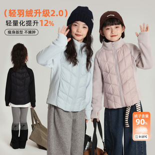 轻薄羽绒外套90绒子 儿童百搭时尚 布丁哈鲁女童羽绒服2025冬季 新款