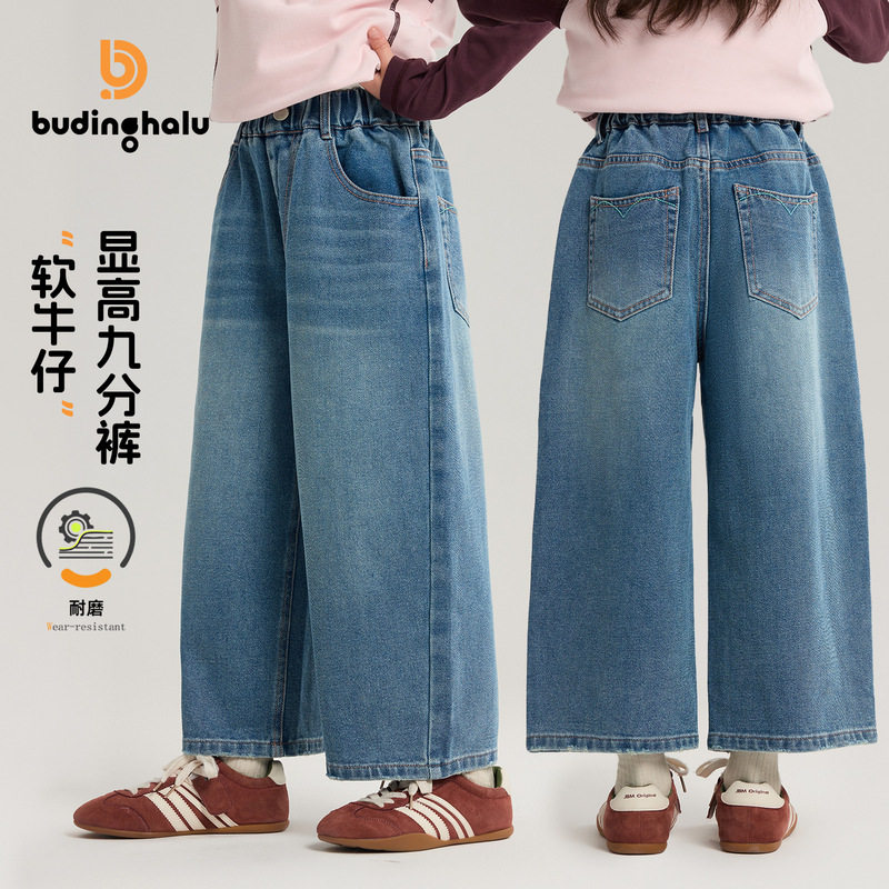 布丁哈鲁春装女童裤子2026春季新款儿童蓝色牛仔裤女宝简约九分裤