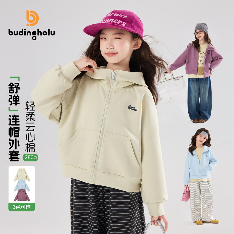 布丁哈鲁女童字母绣花卫衣外套2026春季新款儿童短款连帽休闲外套