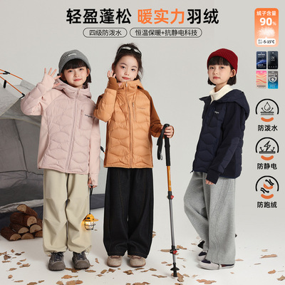 布丁哈鲁童装羽绒服2025冬季新款儿童连帽轻薄款羽绒服90绒子含量