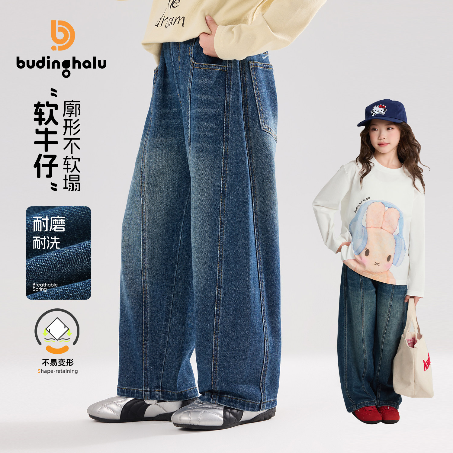 布丁哈鲁女童裤子2026春季新款儿童蓝色阔腿牛仔裤女宝宽松直筒裤
