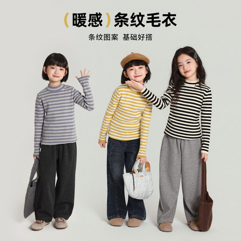 布丁哈鲁儿童条纹毛衣打底衫女童2025秋冬新款百搭修身套头针织衫,童装/婴儿装/亲子装,毛衣/针织衫,淘宝优惠券,粉丝福利购,淘宝优惠卷