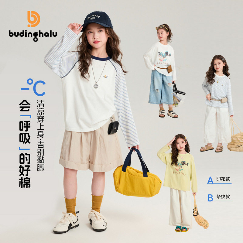 布丁哈鲁女童童趣印花长袖t恤2026夏季新款儿童轻薄圆领时尚罩衫T