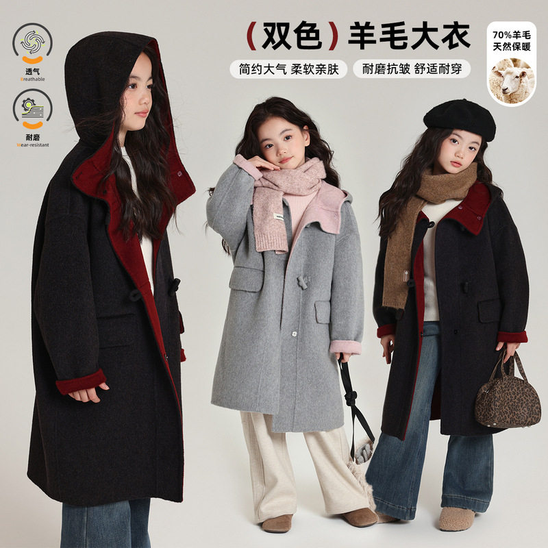 布丁哈鲁女童气质连帽外套2025秋冬新款儿童百搭时尚双色羊毛大衣,童装/婴儿装/亲子装,普通外套,淘宝优惠券,粉丝福利购,淘宝优惠卷