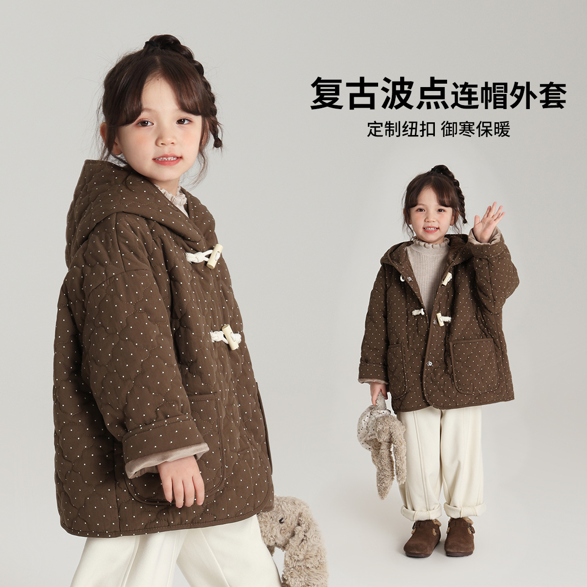 布丁哈鲁冬款上新女童连帽棉服宽松舒适复古波点棉袄加绒加厚外套