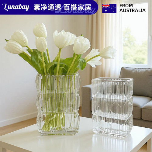 Lunabay花瓶摆件客厅插花高级感