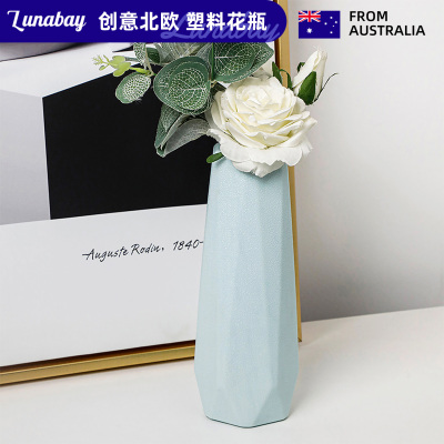 Lunabay塑料花瓶创意北菱形花瓶