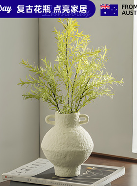 Lunabay澳大利亚陶瓷复古黑色花瓶插花轻奢高级感侘寂风玄关 LB48