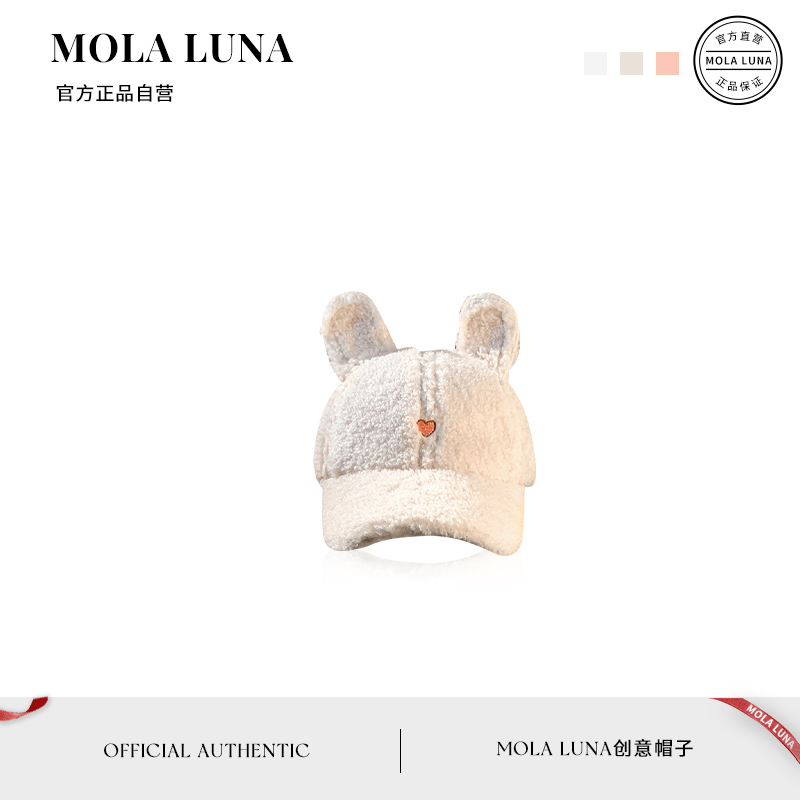 MOLA.Debris.帽子女秋冬季显脸小百搭保暖双面反戴鸭舌帽 | 岩屑