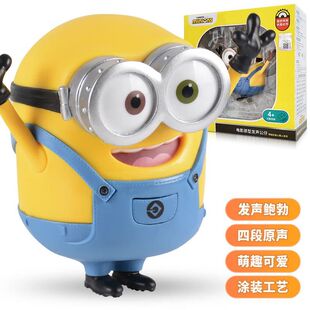 正版神偷奶爸小黄人发声公仔鲍勃手办模型北京环球影城纪念品玩具