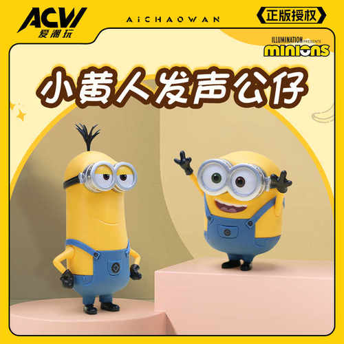 会说话小黄人4神偷奶爸公仔摆件4