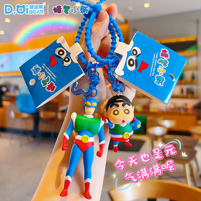 正版蜡笔小新周边包挂件礼物情侣