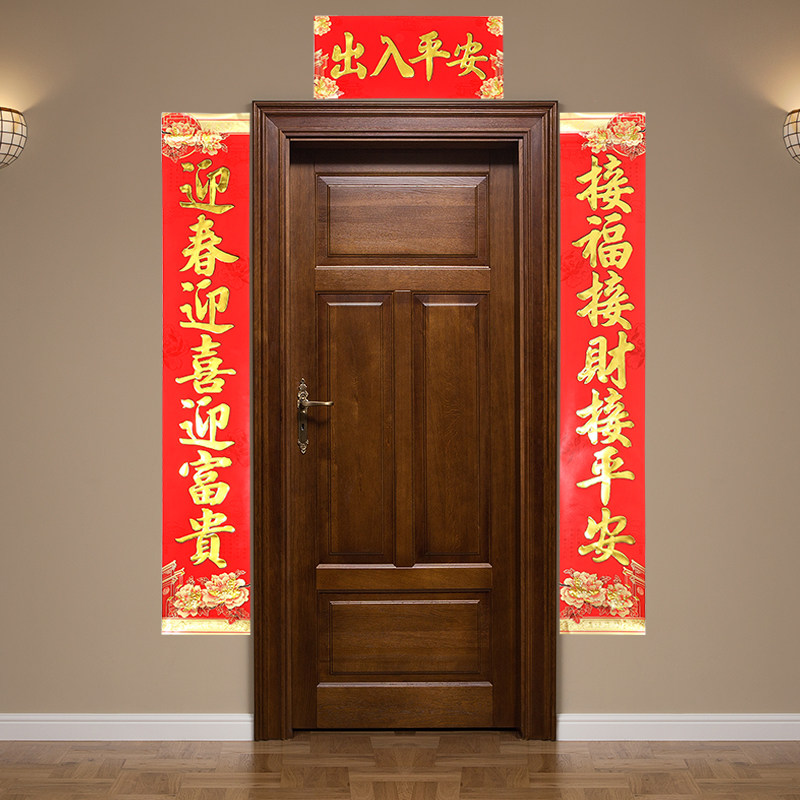 6m植绒新年春联门贴门联福字家用过年大门