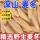 四川纯麦冬500g特级正宗麦冬个野生干货泡水喝中药材正品 包邮 无硫